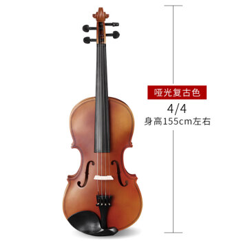 海之韵violin成人儿童小提琴初学者纯手工演奏电子电声小提琴乐器儿童提琴练习考级1哑光复古色	