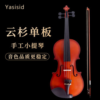 Yasisid云杉单板小提琴儿童成人学生初学练习演奏手工小提琴乐器3/4	