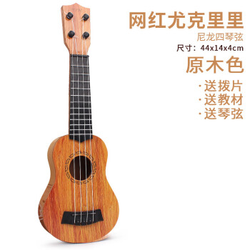 儿童小吉他它玩具可弹奏仿真中号尤克里里初学者乐器琴音乐网红吉他【原木色】44cm	